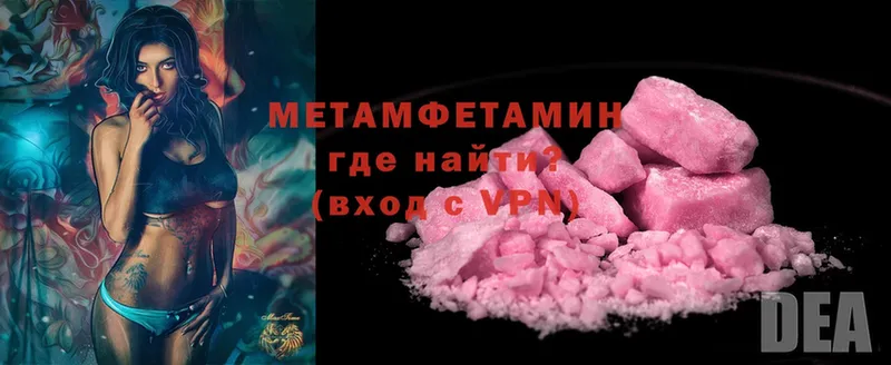 Наркотические вещества Бавлы Cocaine  СК  ГАШИШ 