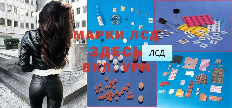 Лсд 25 экстази ecstasy  магазин продажи наркотиков  shop Telegram  Бавлы 